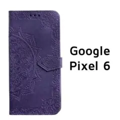 Google Pixel6 紫 型押し ピクセル6 手帳ケース