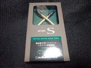 オーディオテクニカ 光ケーブル AT-SDP2000/1.3 ワンオーナー品 中古 即決 期間限定価格