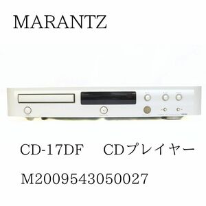 Marantz マランツ CD-17DF CDプレーヤー 020HZBBG23