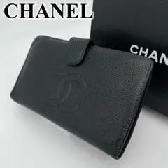 CHANEL 長財布 フラップウォレット ココマーク キャビアスキン がま口 黒