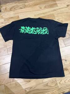 幸海丸船団Tシャツ Mサイズ 半袖 ブラック