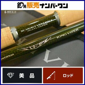 【美品】ダイワ スティーズ SC C69MH キングバイパー DAIWA STEEZ KING VIPER 2ピース ベイト バスロッド ヘビーバーサタイル ビッグベイト