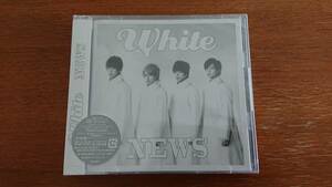 NEWS◆White【初回限定盤】CD+DVD/新品未開封