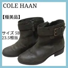 極美品 Cole Haan ショートブーツ ジップアップ レディース バックル