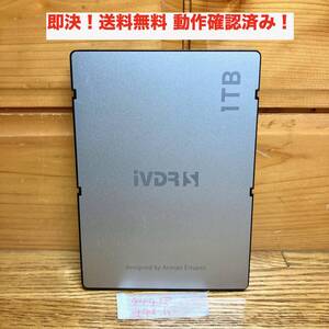 ★即決 送料無料 希少 正常判定 1TB 446時間 Verbatim 36786 バーベイタム iVDR-S カセットハードディスク iv シルバー アイヴィ HDD