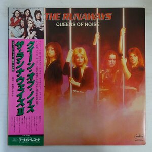 11205306;【帯付き/見開き】The Runaways ザ・ランナウェイズ / Queens Of Noise クイーン・オブ・ノイズ ザ・ランナウェイズ II