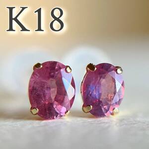 K18 天然石ピンクルビー　オーバルシェイプ　ピアス　18金イエローゴールド　pink ruby oval