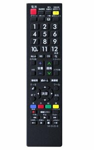 140_テレビリモコン 対応 シャープ　AQUOS　アクオス専用 リモコン SH-E615-B代用リモコン 汎用 設定不要 太字ボタン ブラック