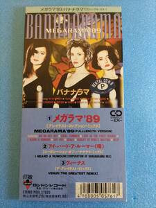 【8cmシングルCD 】Bananarama / Megarama 