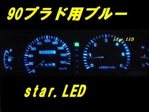 日本製ランドクルーザー95プラドメーターLEDセットランクル