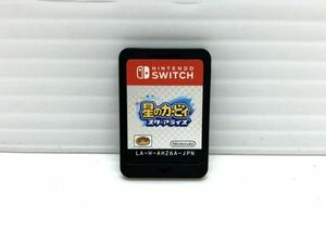 N132-24603-37 Nintendo switch ソフト 星のカービィ スターアライズ ソフトのみ 【中古品】