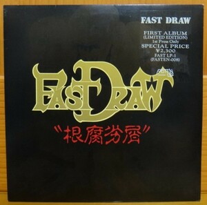 FAST DRAW/根腐劣屑　LP　直筆サイン入り ファスト・ドロウ ジャパメタ