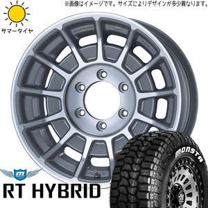 265/65R17 サマータイヤホイールセット ハイラックスサーフ etc (MONSTATYRE RT HYBRID & ENKEI BAJA 6穴 139.7)