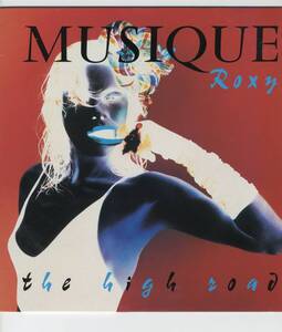 ４曲入りLP　ROXY MUSIC / THE HIGH ROAD ロキシー・ミュージック / ザ・ハイ・ロード 美品【Y-754】