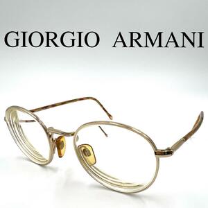 Giorgio Armani ジョルジオアルマーニ メガネ 眼鏡 度入り