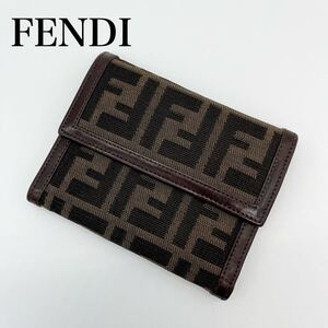 FENDI フェンディ　三つ折り財布　ズッカ　ダークブラウン　レディース