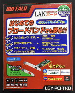 未使用品 バッファロー LGY-PCI-TXD LowProfile対応 WindowsXP 2000 Me 98 98SE 95 NT4.0対応 10/100BASE-T PCI (CD01 x2s