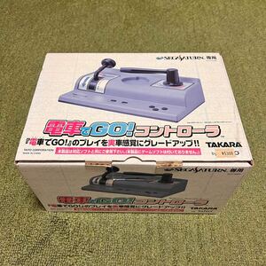 SS 電車でGO！ コントローラ セガサターン専用 TAITO SEGA SATURN NEW 未使用