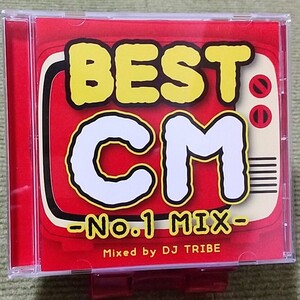 【名盤！】BEST CM No.1 MIX mixed by DJ TRIBE オムニバスCDアルバム SIA Michael Jackson テイラー・スウィフト Oasis Zeed ベスト