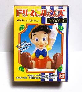 激レア！ ドリームフレンズ　ピノキオ　１９９６年製　新品未開封！