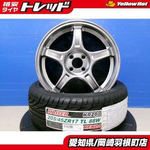 コンパクトカー 新品 SSR GTX03 17インチ7.0J+48 4H100 ケンダ KR20 205/45R17 ノート ロードスター ヴィッツ 岡崎