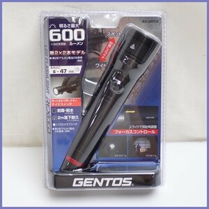 ★未開封 GENTOS/ジェントス フラッシュライト RX-022DS/600ルーメン/ハンディライト/懐中電灯/パッケージ付き&1988800005