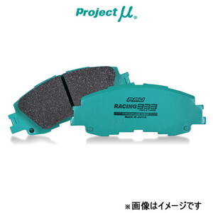 プロジェクトμ ブレーキパッド レーシング333 フロント左右セット 86/GR86 ZN6 F506 Projectμ RACING 333 ブレーキパット