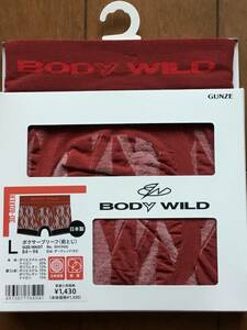 日本製◆GUNZEグンゼ　BODY WILD ボクサーブリーフ(前とじ) 3D-Boxer ダークレッドL 未使用品