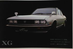 ★[A63806・昭和53年 いすゞ 117 Coupe 初代(PA95)後期型(角目)のカタログ (当時物・1978年)] ジウジアーロ / ISUZU 117クーペ★