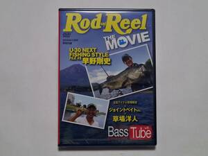 ■ Rod & Reel　ロッド＆リール　RXR THE MOVIE　　BASS TUBE Vol.37　早野剛史