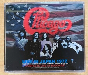 CHICAGO / LIVE IN JAPAN 1972 50TH ANNIVERSARY (2CD+1DVD) シカゴ　プレス盤