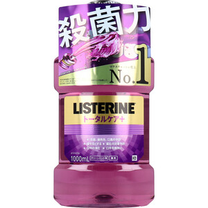 【まとめ買う】薬用リステリン トータルケアプラス クリーンミント味 1000mL×2個セット