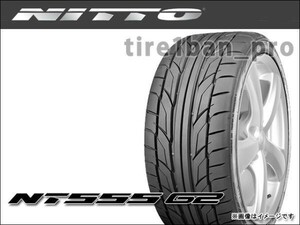 送料無料(法人宛) ニットー NT555 G2 255/30R20 92Y XL ■ NITTO NT-555 GⅡ 255/30-20 【36858】