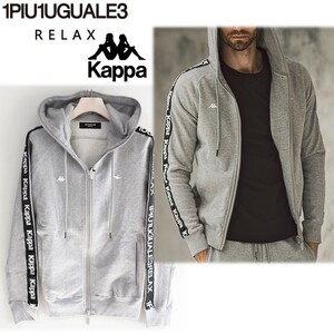 《1PIU1UGUALE3 RELAX×Kappa コラボ!!》新品 ヘビー裏毛 サイドロゴ ラインストーンジップパーカーフーディ ジャージ M A9426