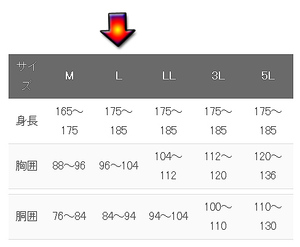 Lサイズ/USA特殊部隊柄仕様-ホワイトカモフラ防水迷彩ジャケット&パンツセット/在庫処分-新品未使用品