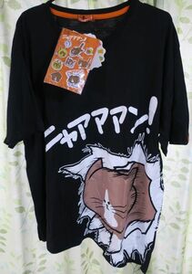 鴻池剛と猫のぽんたニャアアアン！/BIGぽんたTシャツ3Lサイズ/おまけシール付き/しまむら/新品未使用品