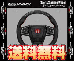 無限 ムゲン スポーツ ステアリング ホイール シビック セダン/ハッチバック FC1/FK7 17/9～ (78501-XNCF-K1S0-R