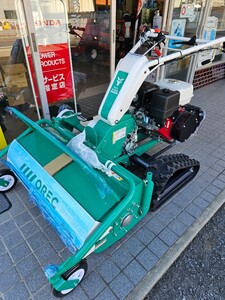 新品未使用 オーレック HRC805/H 草刈機 ハンマーナイフ OREC 刈幅800mm 10.9馬力　ブルモアー