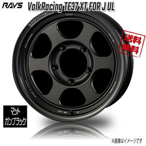 RAYS VolkRacing TE37 XT FOR J UL MT Matte Gunblack 16インチ 5H139.7 5.5J-1 4本 4本購入で送料無料