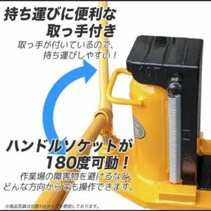 爪ジャッキ 油圧式爪付きジャッキ　ヘッド部5t　爪部2.5t 180度可動