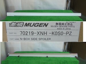 ホンダ／Ｎ ＢＯＸ　ＪＦ３　カスタム用　無限　右サイドステップのみ　NH883P　No.509661【品番　70219-XNH-K0S0-PZ】