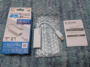 ◎0611u1630　エレコム 有線LANアダプター USB3.2 (Gen1) ギガビット対応 ホワイト EDC-GUA3V2-W