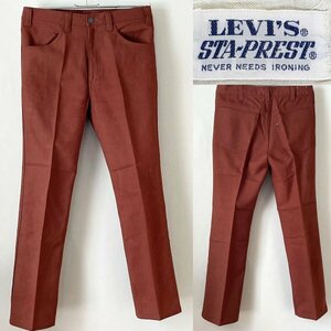 【ビッグE 70s 名作 ビンテージ 黒タグ】Levi’s リーバイス STA-PREST スタプレ パンツ フレア ランチャー ブーツカット Ｗ81cm ブラウン