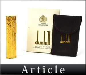 179036□着火未確認 dunhill ダンヒル ガスライター ライター GP ゴールド メンズ レディース 喫煙具 喫煙グッズ 小物 雑貨/ G