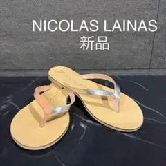 新品 NICOLAS LAINAS トングサンダル フラットサンダル メタル