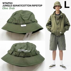 新品 ダブルタップス WTAPS リップストップ ジャングル ハット221HCDT-HT14 JUNGLE 02/HAT/COTTON.RIPSTOP メンズ L カーキ バケットハット