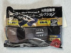 DyDo × MITSUOKA 光岡自動車 プルバックミニカーコレクション 7.Orochi オロチ 大蛇　2014年頃の品です