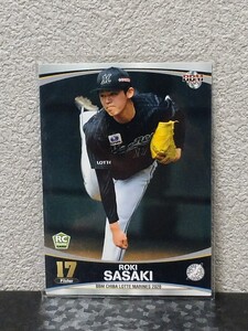 【佐々木朗希】 2020 BBM ルーキーカード SASAKI ROKI　RC 千葉ロッテマリーンズ　Dodgers　ロサンゼルス・ドジャース RE