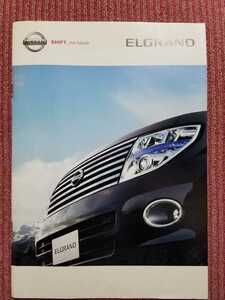 ☆日産エルグランド カタログ　中古☆E51型中期　2004年12月　53ページ