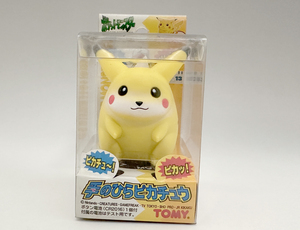 TOMY 手のひらピカチュウ　未開封新品